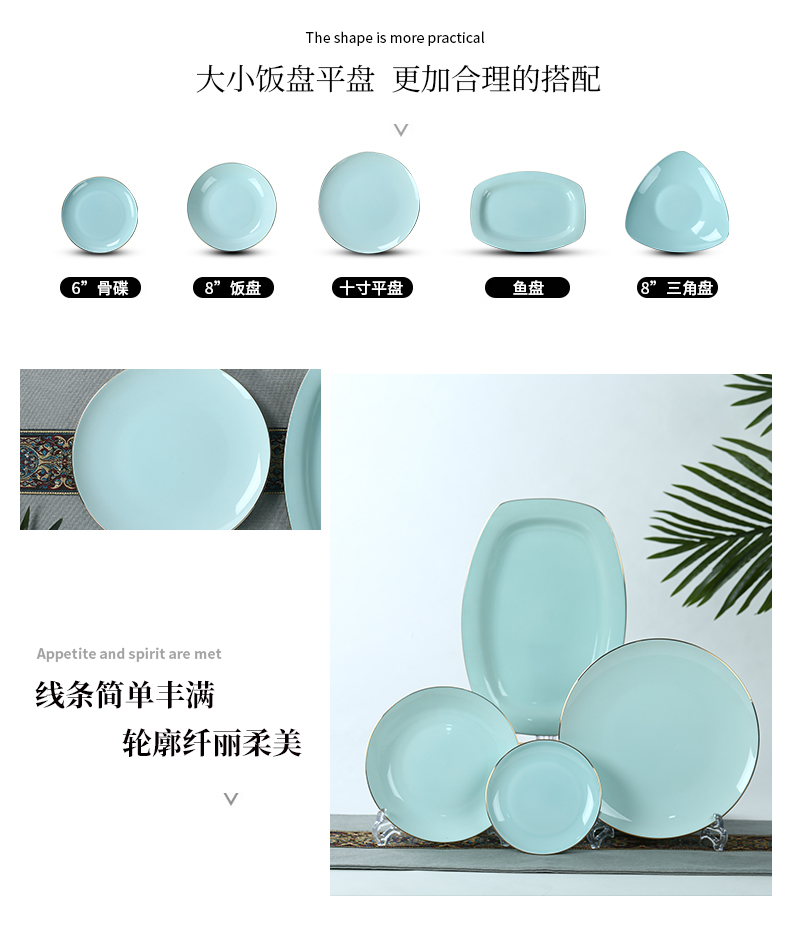 Ceramic dish dish dish creative household up phnom penh celadon dishes spoon plate combination of jingdezhen tableware ipads porcelain bowl