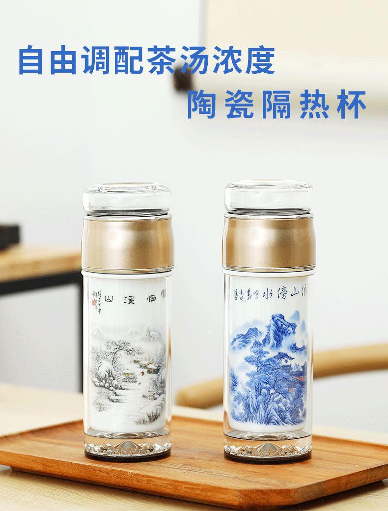 Double keep - a warm glass ceramic tea cup tea separation tank insulation cup men 's lady work glass glass