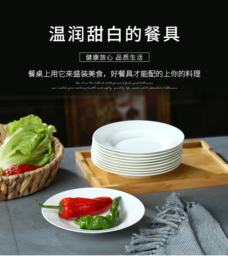 Jingdezhen porcelain ipads son home deep dish soup plate pure white ceramic tableware Chinese round dish dish dish plate