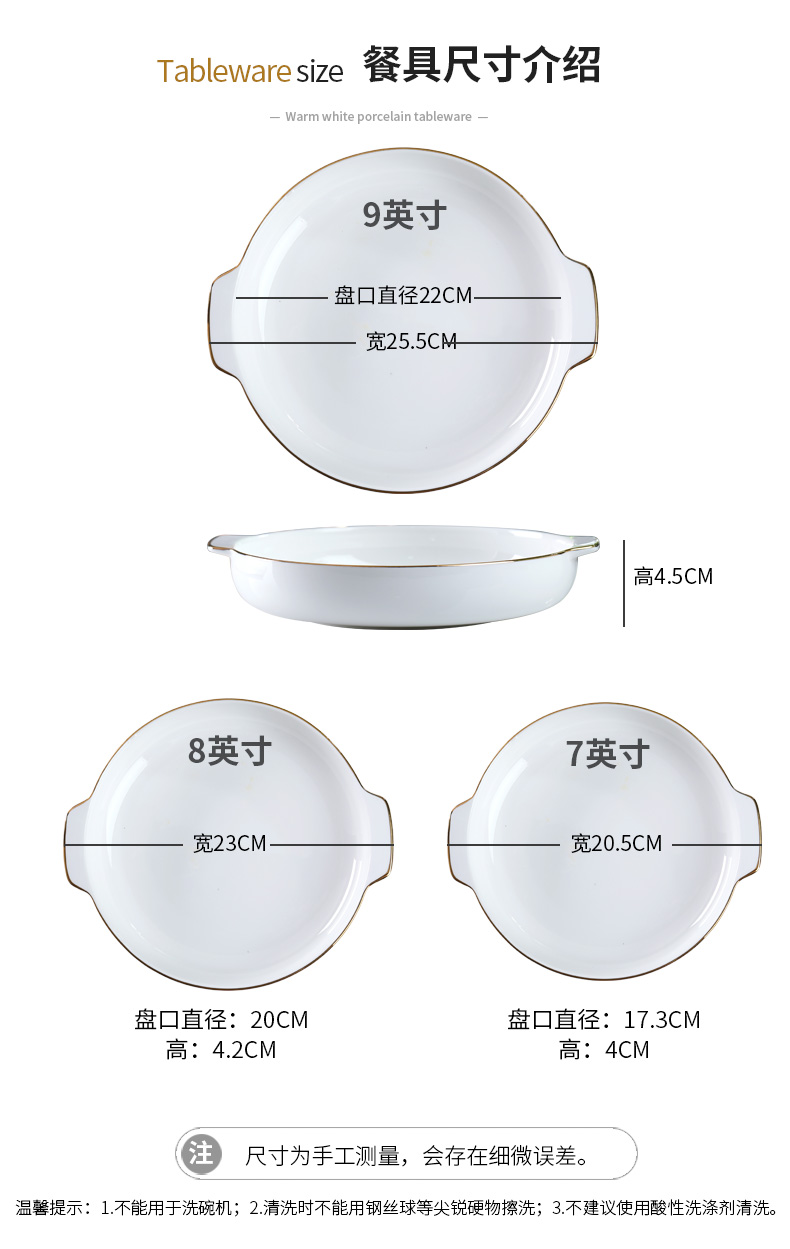 Ears against the hot plate ceramic dishes creative household microwave baking up phnom penh dish ipads porcelain deep dish