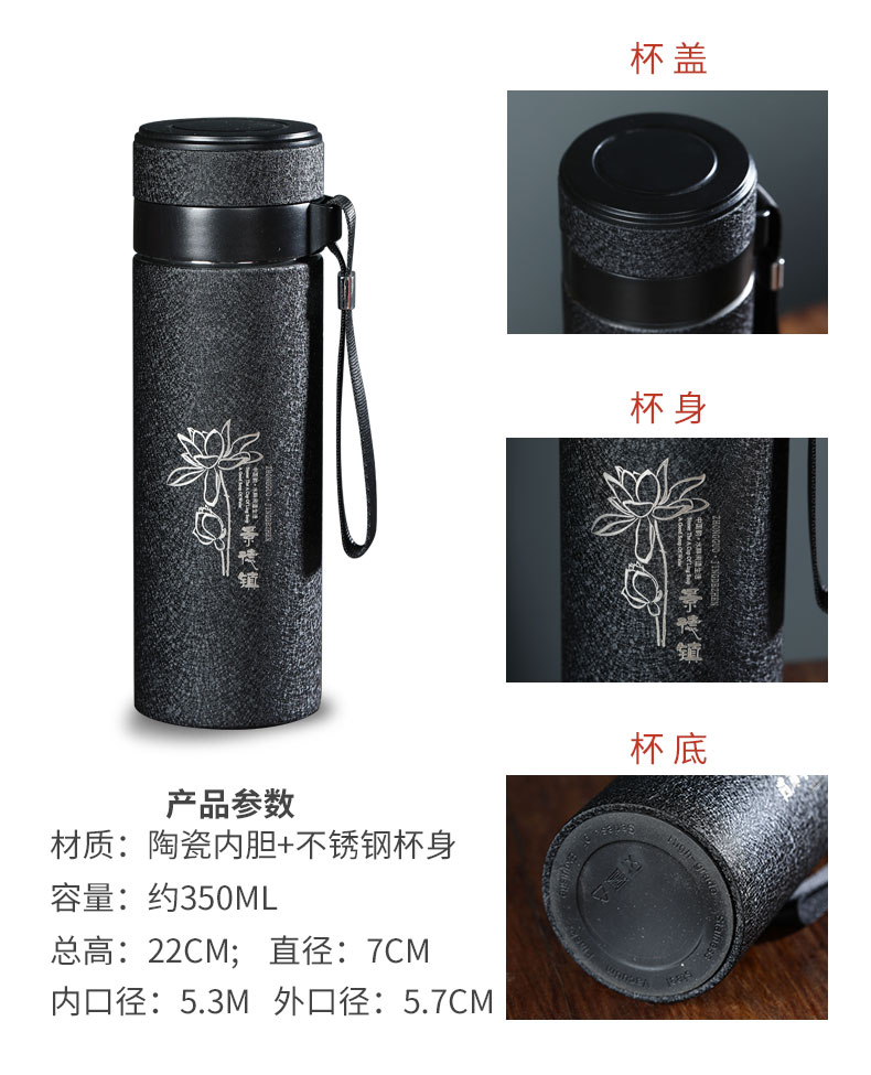 Ceramic tank vacuum cup 350 ml with mesh glass tea cup tea separation and creative move trend
