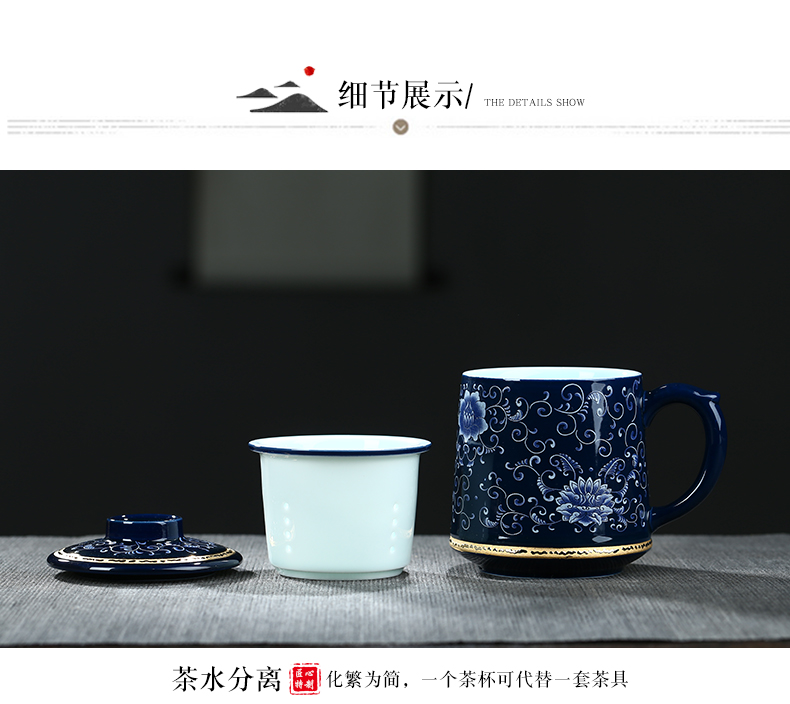 Jingdezhen ceramic cups office boss make tea cup with cover belt filter cup ultimately responds cup gift mugs