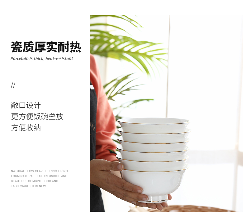 Jingdezhen ceramic rainbow such as bowl bowl home eat rice bowl up phnom penh tall bowl of soup bowl of rice, a bowl of household ceramic bowl prevent hot