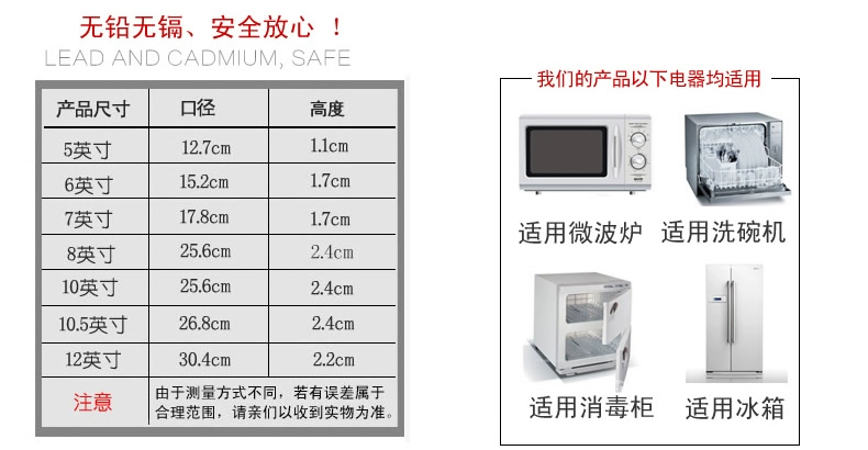 Jingdezhen White Bone Trung Quốc Đĩa gia dụng Gốm sứ phẳng Đĩa nông Đĩa đĩa Món ăn Phương Tây Bít tết đĩa Dao kéo - Đồ ăn tối