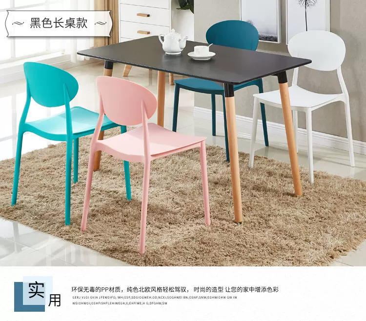 Eames gỗ rắn Bắc Âu đơn giản thời trang cà phê đàm phán kinh tế và thực tế món tráng miệng nhà máy bàn họp bán hàng trực tiếp - Bàn