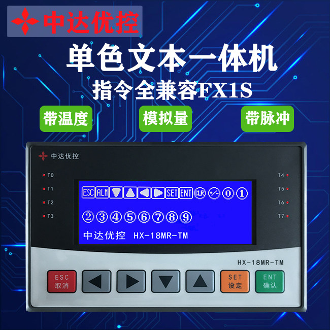 Direct sales Zhongda Youkong plc text All monochrome with buttons ad da ntc fx1s usb download