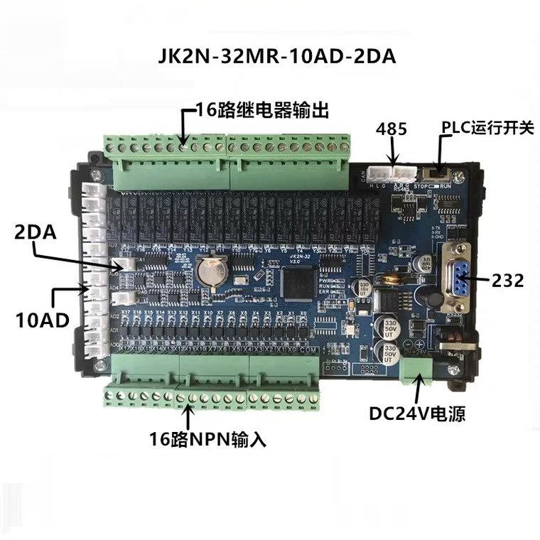 Midda superior control 2N 3U series PLC with temperature ad da add weighing drive servo motor encoder 