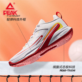 Peak/Peak volleyball shoes training shoes