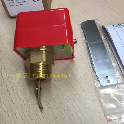 Central air conditioning duct water flow switch 1 inch water tooth HFS-25 target flow switch central air conditioning accessories