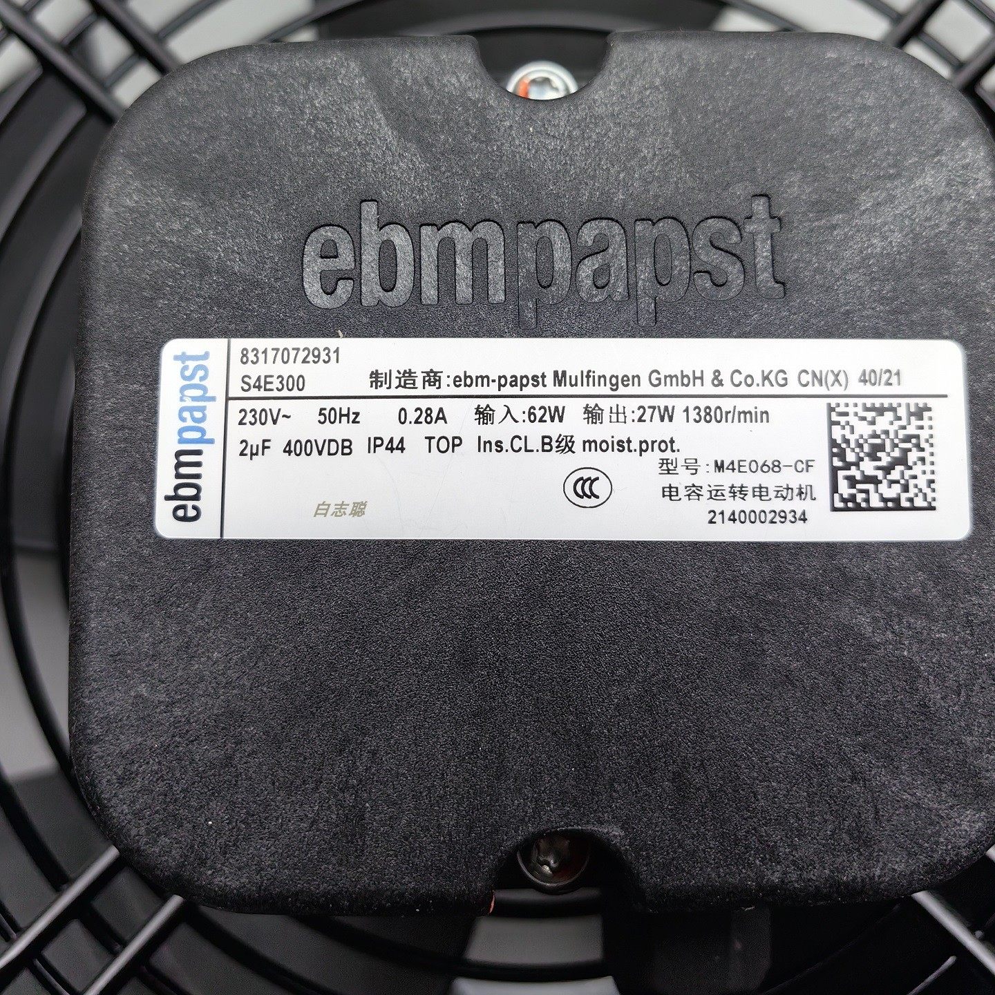 Cold Room Cooling Fan Motor Ebmpapst S4E300 S4E350 S4E400 S4D350 S4D400 1