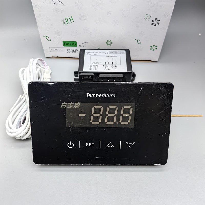 尚方SF-361P冷藏展示柜冷冻冰箱冰柜内置电子温度控制器温控仪