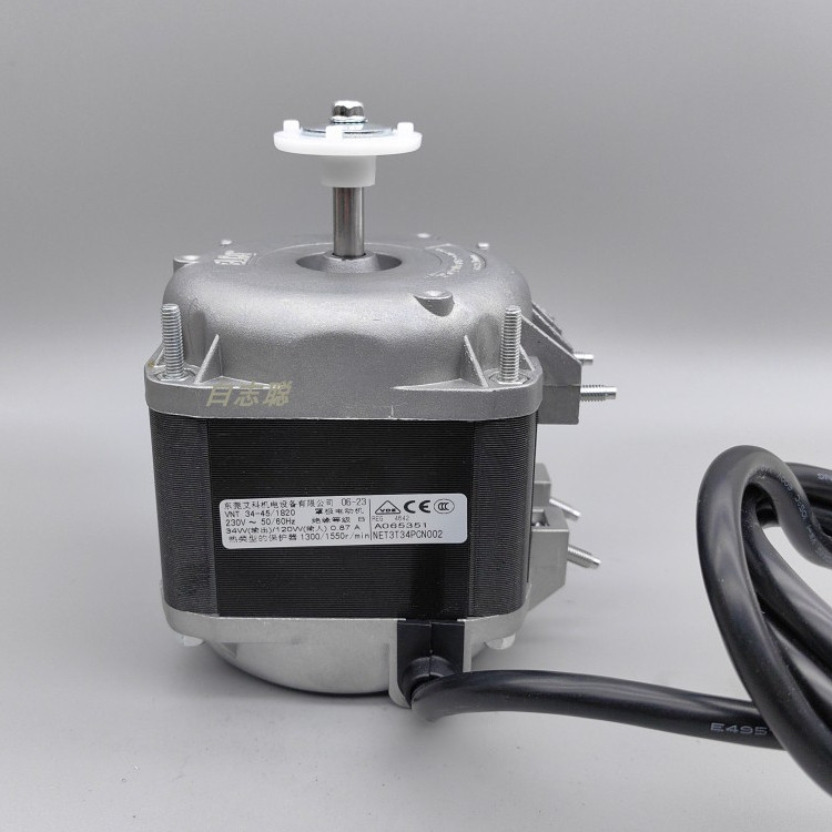 雷勃ELCO艾科VNT34-45/120W/95W/73W/65W/38W34W冰柜电机罩极冰机