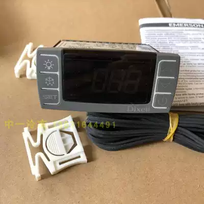 New Dixell new original XR70CX cold storage freezer elf thermostat temperature controller temperature controller