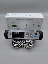 SF-591H brand new Zhongshan Shangfang cold storage freezer thermostat temperature controller temperature controller controller