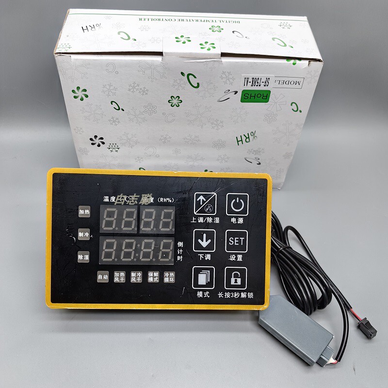 Shangfang Sf-758K-A1A2A3A5 Microcomputer Controller for Duck Drying Cabinet, Duck Drying Box, Roast Duck Thermostat
