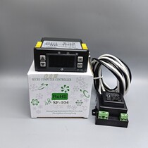 SF-104 thermostat Shangfang SF-104B S A refrigerator P cold storage freezer refrigerator digital universal intelligent instrument