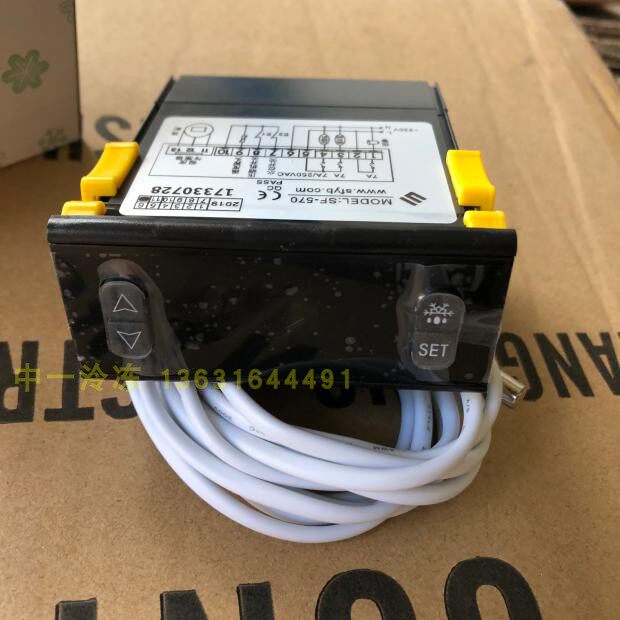 Chamfside SF-570 Snow cabinet Refrigerated freezer Ice cabinet Number of temperature controllers Temperature controller temperature-controlled switch