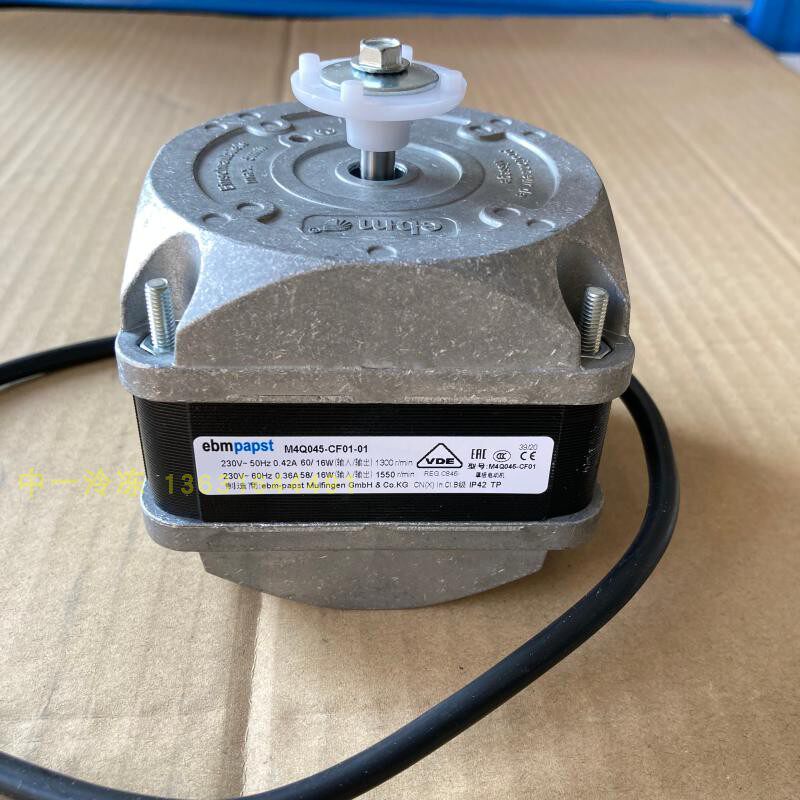 German motor ebmpapst shaded pole motor M4Q045-CF01-01 60W freezer fan copper core