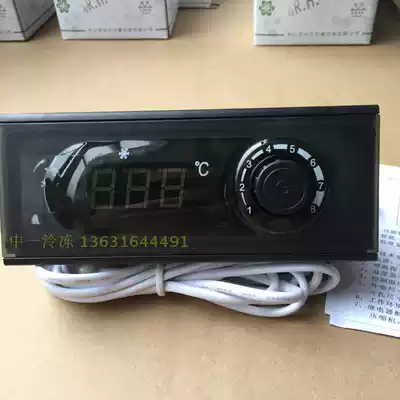 Shangfang SF-150 Commercial Refrigerator Thermostat Freezer Freezer Kitchen Freezer Refrigeration Vertical Fresh-keeping Cabinet