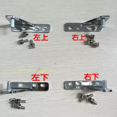 Greensa console door hinge star two door Workbench operation cabinet door hinge freezer refrigerator hinge accessories