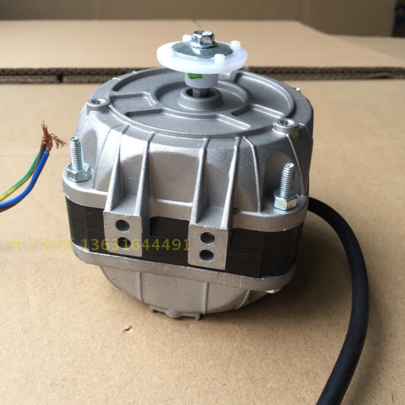 YZF 1020 40W freezer fan Microlight shaded pole motor Refrigerator