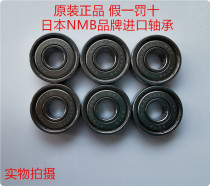 NMB imported miniature bearings 607ZZ size 7*19*6MM Electric tool bearings Textile machine bearings