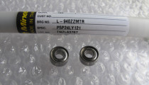 NMB imported miniature bearing 684ZZ L-940ZZ high speed grinding machine ventilator fan 4*9*4MM