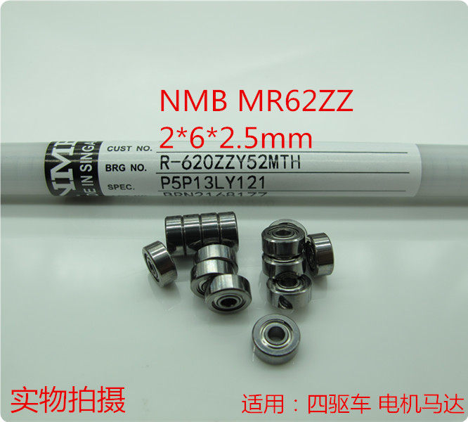 import NMB bearing MR62ZZ R-620ZZY52 four-wheel-drive model motor 2*6*2 5MM