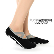 Yoga socks beginner non-slip silicone Pilates cotton ladies yoga fitness socks dance socks