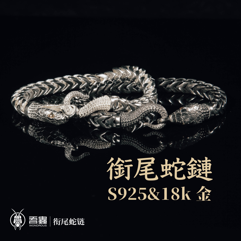 Wuchong Original Silver Snake Head Gold-Plated Bracelet, Domineering Ouroboros Bracelet, Trendy Cool Fashion Retro Jewelry Gift Wuchong Original Silver Snake Head Gold-Plated Bracelet, Domineering Ouroboros Bracelet, Trendy Cool Fashion Retro Jewelry Gift