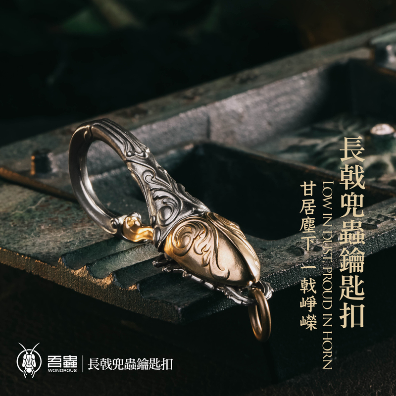 New Metal Trident Keychain Hook with Wings That Open and Close, Versatile Key Accessory for Bags