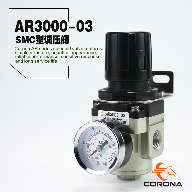 Corona SMC pneumatic pressure regulator valve AR2000-02 adjust 3000-03 4000-045000-10