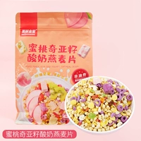 Персиковые семена овсянки йогурта