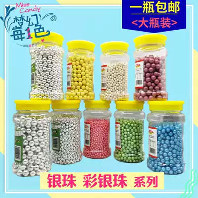 Edible Kaibei color silver bead sugar steel ball marbles sugar cake baking ice cream dessert decoration sugar color sugar beads