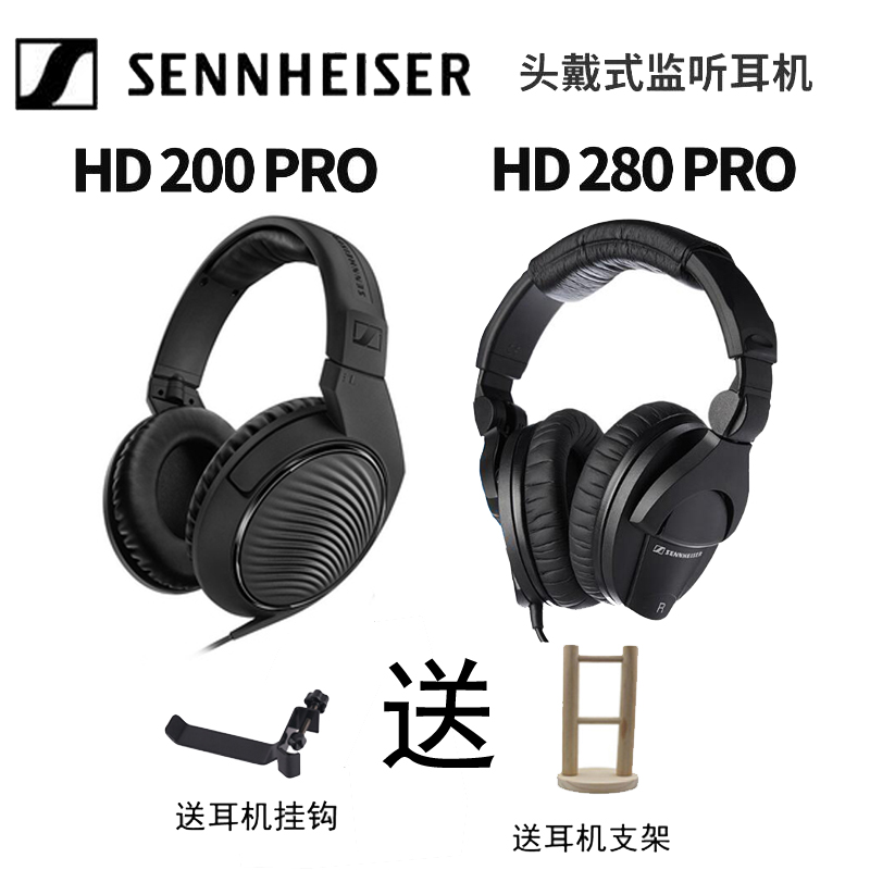 SENNHEISER Sensesel HD200 PRO 280PRO 380PRO Head of Wearing K Song Listening headphones