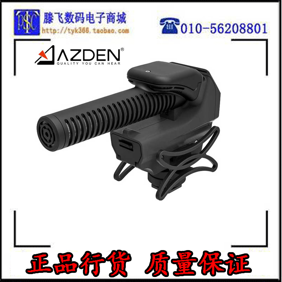 Azdan AZDEN SMX-15 SMX30 30v Ultra Pointing Microphone Professional Recording Monocular Camera Microphone
