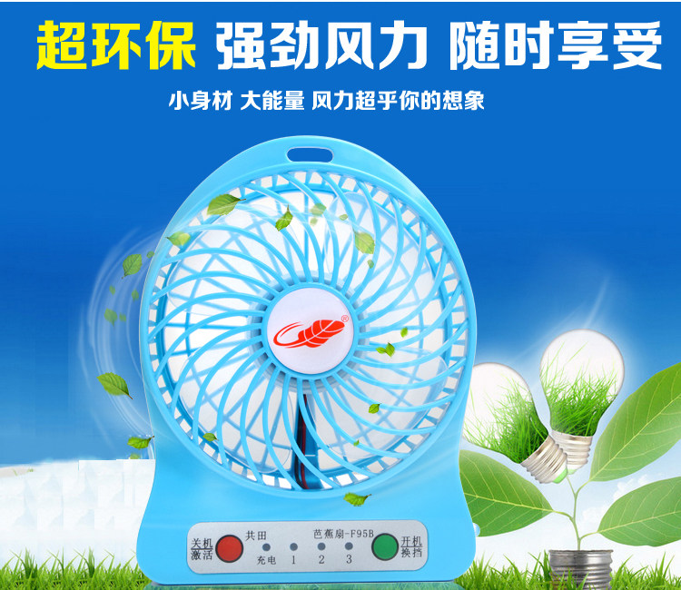 Ventilateur USB - Ref 400174 Image 13