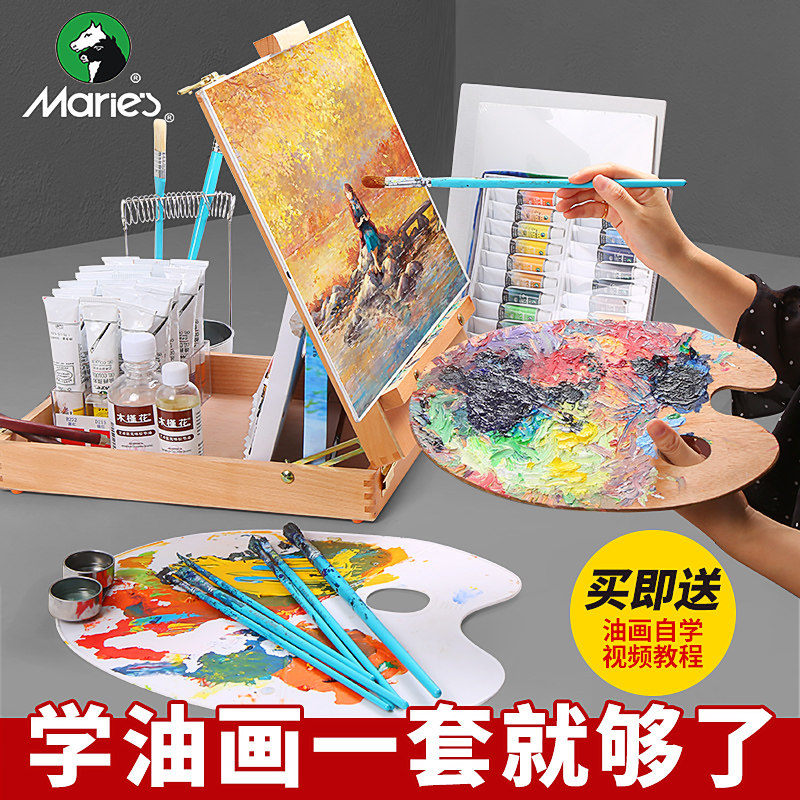 Mali card 12 18 24 color oil painting Paint Suit Painting Tool Beginners Full Range Of Materials Supplies Children Horsepower Mary Oil Color Painting Utensils Brush Toning Oil Fine Art Raw special drawing material