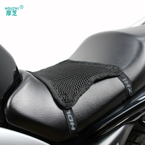 Motorcycle cushion cover sunscreen insulation seat cushion 3D grid riding seat cushion cover breathable wind perspiration cool summer