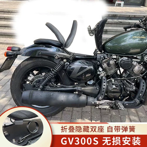 Применимо к Xiaoxing GV300S Модификация мотоцикла Скрытая двойная складная подушка с двойным сиденьем с пружинным сиденьем