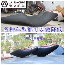 Huanglong 600 modified seat cushion Huanglong 600 lower seat cushion Lower seat height Small Huanglong 300 thickened seat cushion