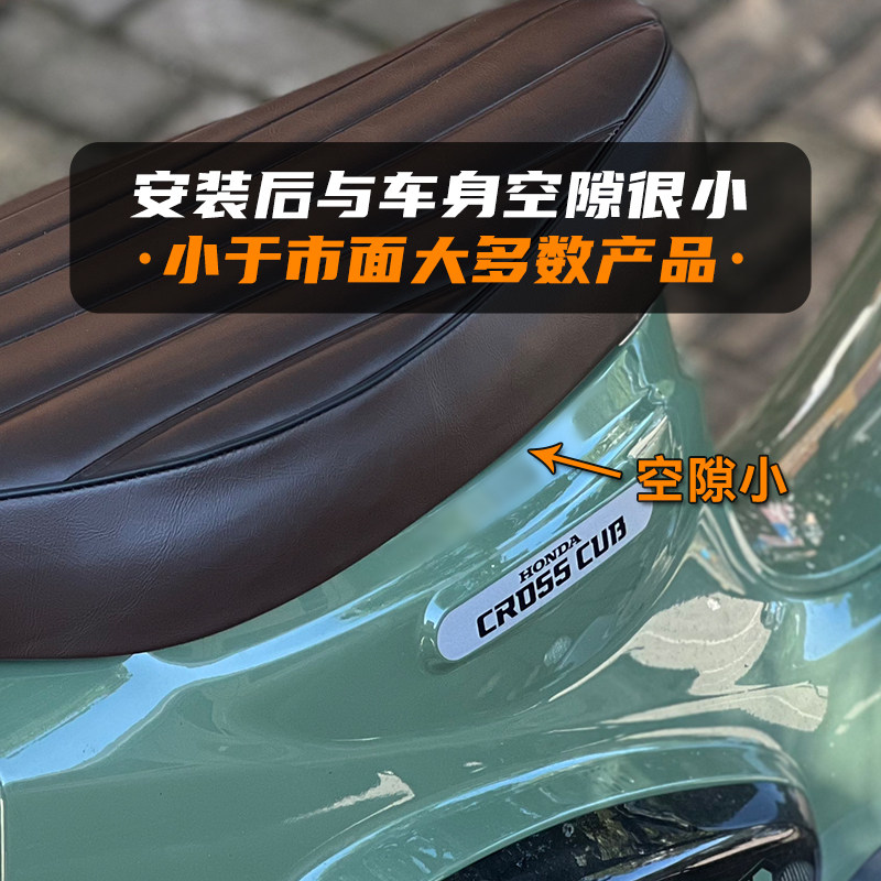 本田幼兽CC110 Cross Cub如何改装成复古双人座垫？-摩托车坐垫-淘宝好物网