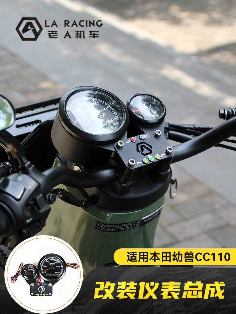 đồng hồ điện tử cho xe máy Thích hợp cho xe máy Honda Cub CC110 sửa đổi dụng cụ tròn cổ điển cơ khí mã đồng hồ đo nhiên liệu lắp ráp đồng hồ xe suzuki viva đồng hồ xe honda Đồng hồ xe máy