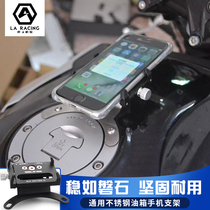 For Yamaha KTM Benali Kawasaki Modified Fuel Tank Cover Cell Phone Holder Navigation Holder Sports Car Holder