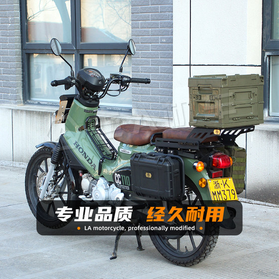 Honda Cub CC110CROSSCUB 수정된 중간 선반 곡선 빔 보관 랙 선반에 적합