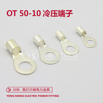 OT50-10 cold pressed wiring terminal round bare end copper nose wire head 100 red copper only