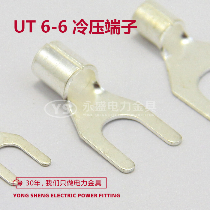 UT6-6 fork type U type Y type naked terminal wiring terminal cold press terminal copper wire nose 1000 brass only
