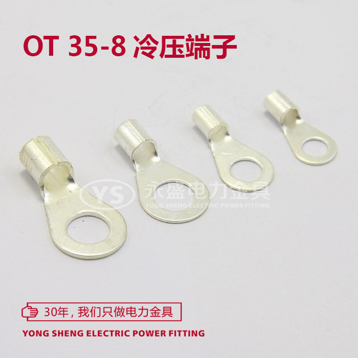 OT35-8 Cold-pressed terminal block Round bare end copper nose wire head 200 pcs copper