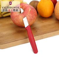 Victorinox Swiss Army Knife Kitchen Kitchen Fruit Fruit Knife 5.0401 Wild Cắm trại Lột dao Dao nhà bếp dao gấp đa chức năng