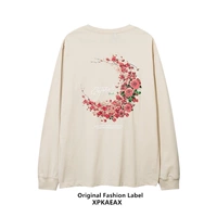 Абрикосовый